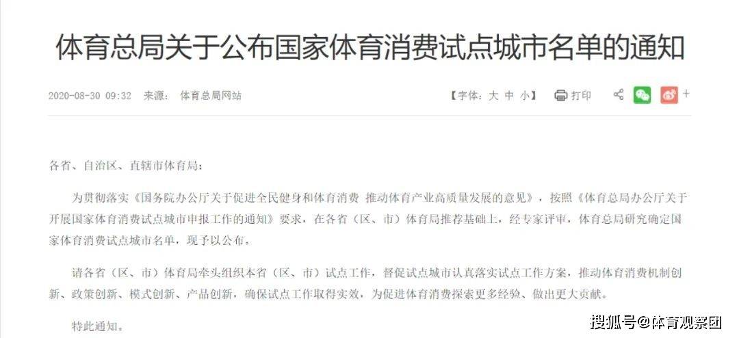 2024免费资料精准一码-词语释义解释落实