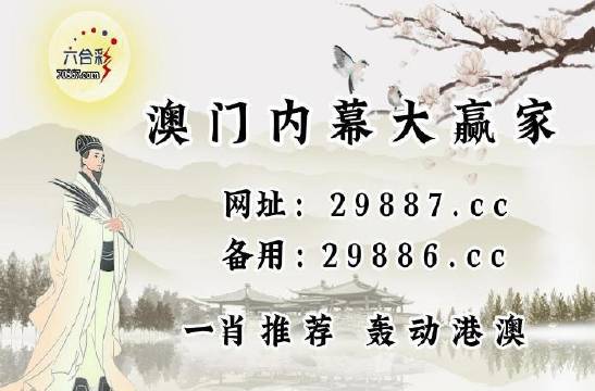 新澳门今期开奖结果查询表图片-精选解释解析落实