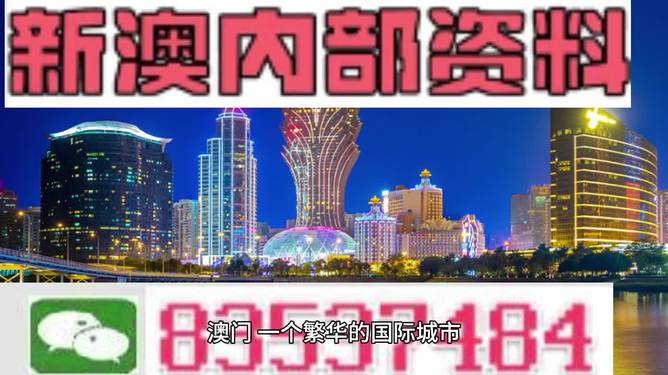 新澳最新最快资料新澳50期-词语释义解释落实