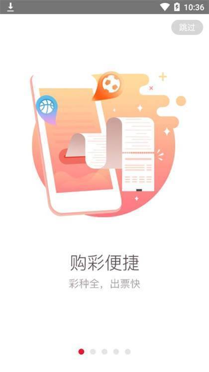 热点 第10页
