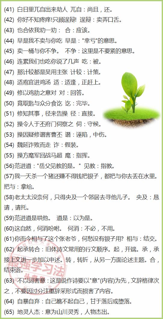 管家婆一肖一码100%准资料大全-词语释义解释落实