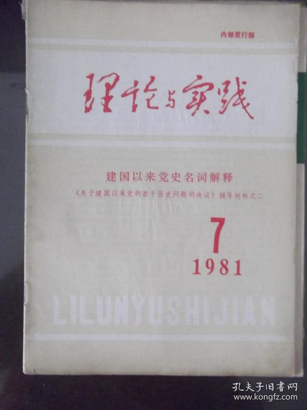 新澳门彩开奖结果2024开奖记录-词语释义解释落实
